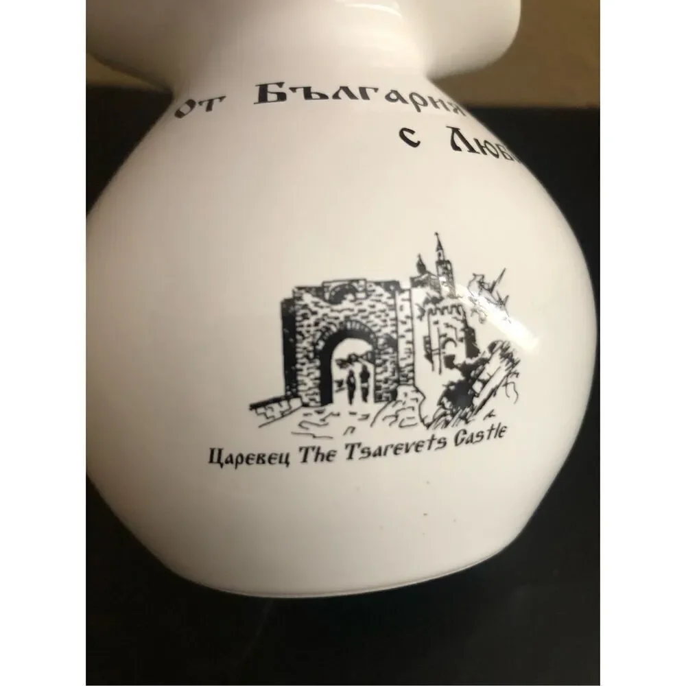“Vintage Bulgarian Souvenir Vase – ‘From Bulgaria with Love’